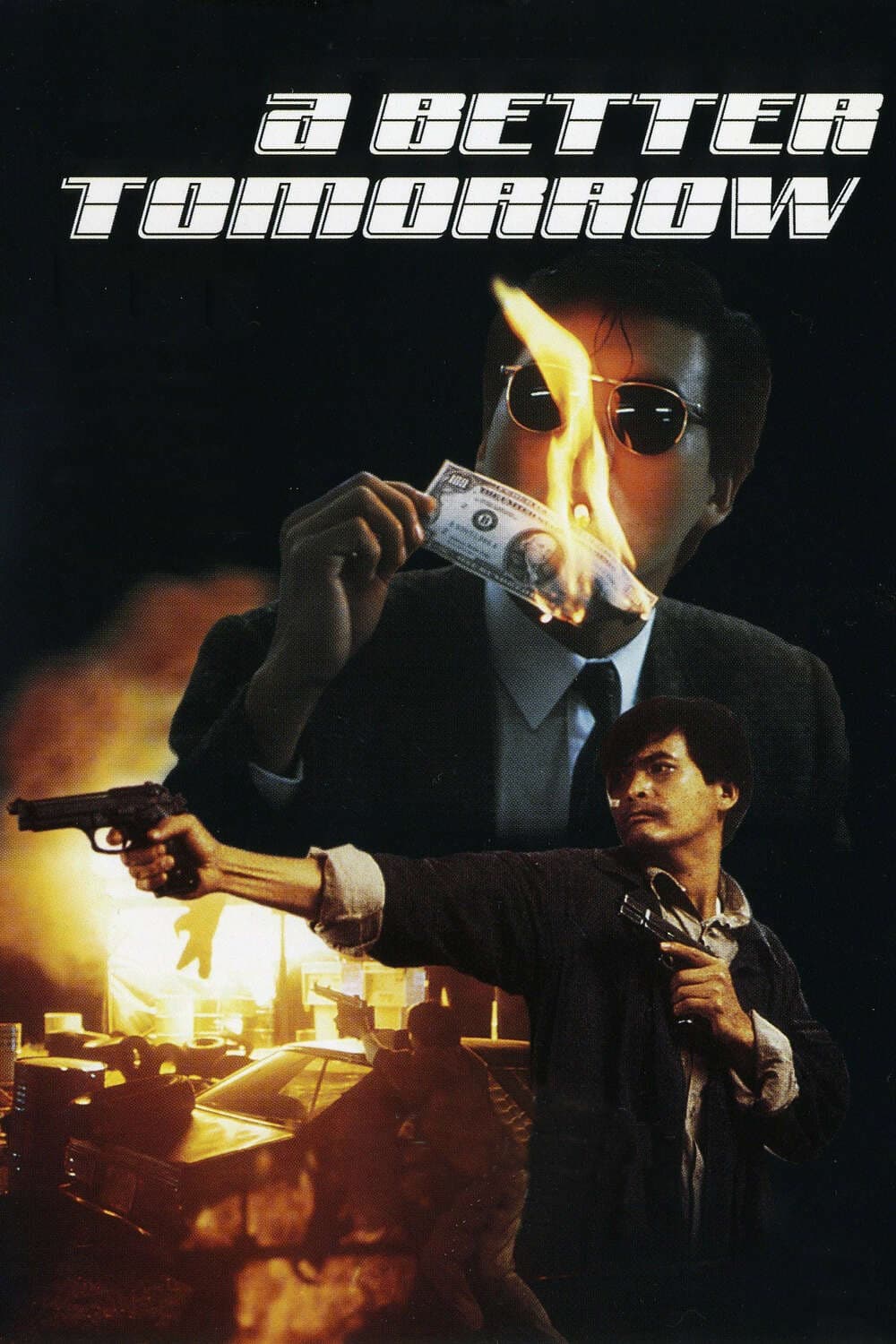 Le Syndicat du Crime